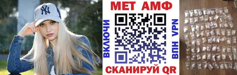 как найти закладки Новосиль Амфетамин 98%