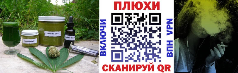 Печенье с ТГК марихуана  что такое наркотик  Новосиль 