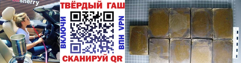 Гашиш хэш  Новосиль 