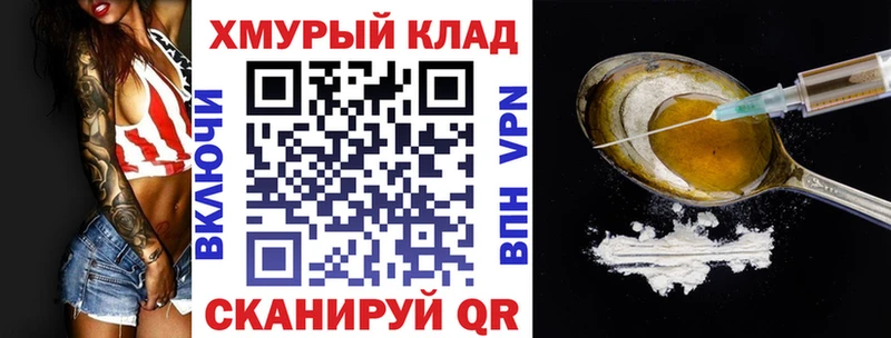 kraken как зайти  Новосиль  Героин Heroin 