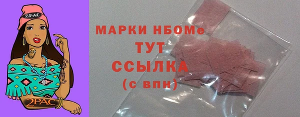 амфетамин Баксан