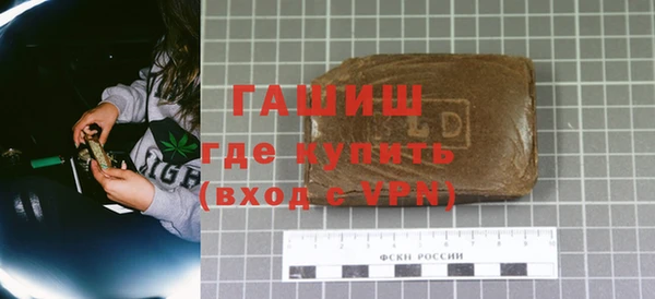 амфетамин Баксан