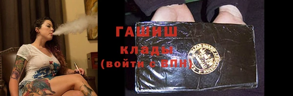 героин Медногорск