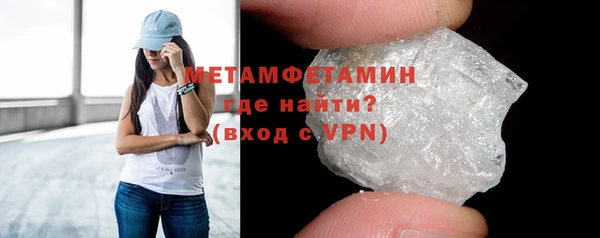 амфетамин Баксан