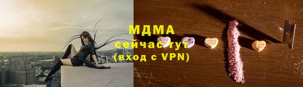 мдпв Балахна