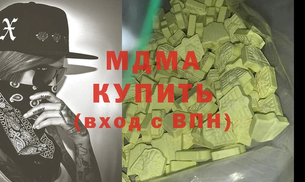 mdma Балабаново