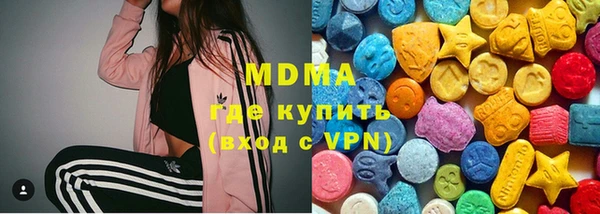 мдпв Балахна