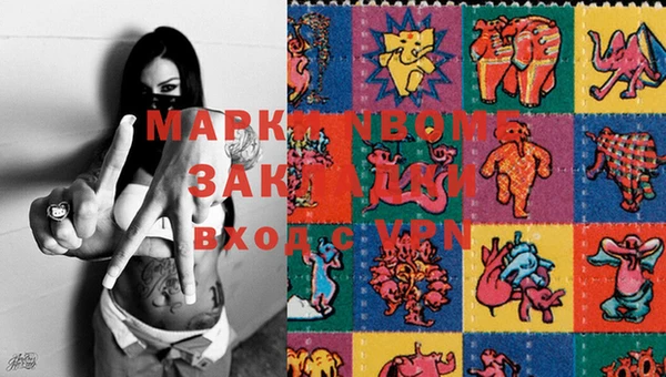 mdma Балабаново