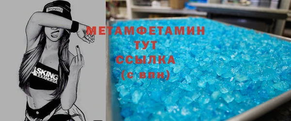 амфетамин Баксан