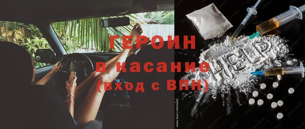 амфетамин Баксан