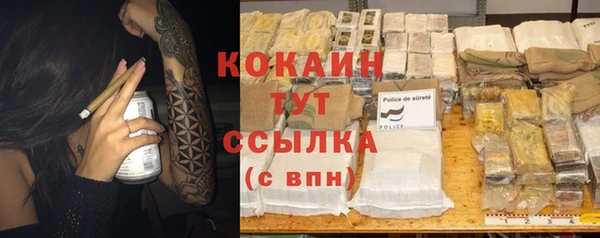 наркотики Медвежьегорск