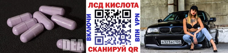 LSD-25 экстази ecstasy  где продают   Новосиль 