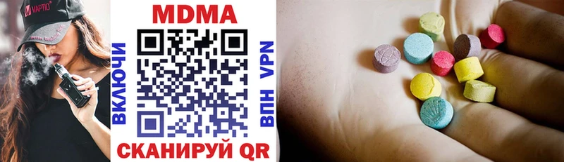 купить закладку сайты даркнета состав MDMA молли Новосиль