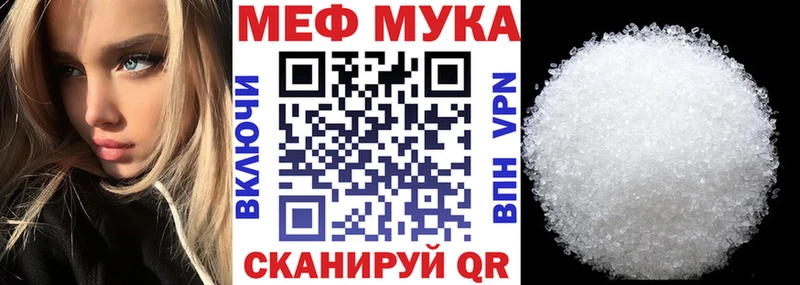 кракен зеркало Новосиль МЯУ-МЯУ мяу мяу