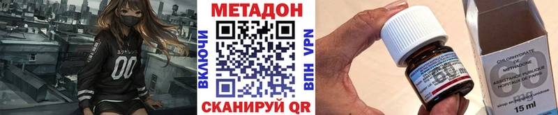 что такое Новосиль Метадон VHQ