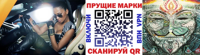 Наркотические марки 1,5мг  Новосиль 