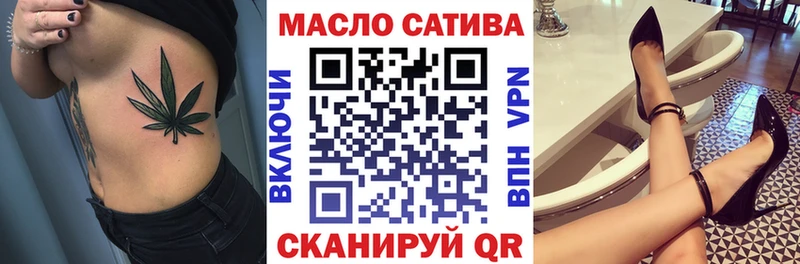 наркошоп  Новосиль  Дистиллят ТГК концентрат 